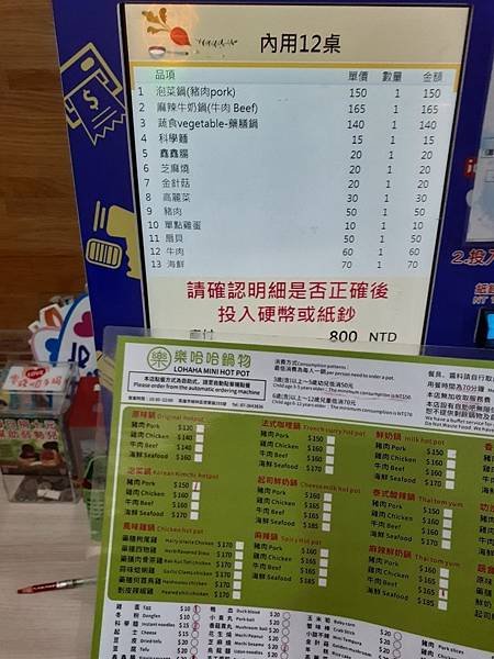 樂哈哈_200129_0079.jpg