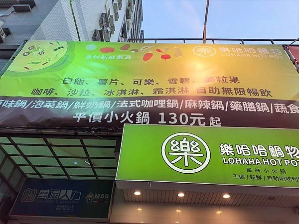 樂哈哈_200129_0087.jpg