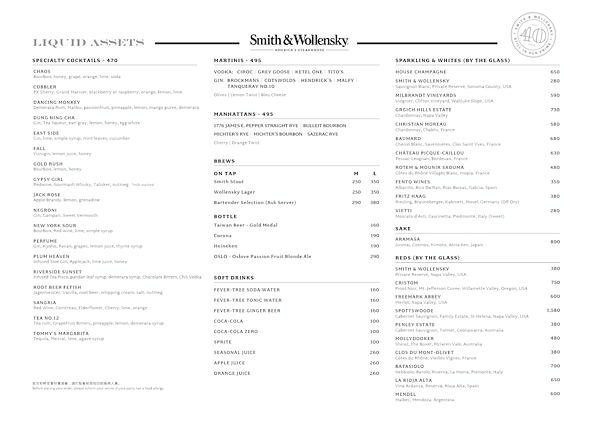 SWT-MENU-2020FALL-2.jpg