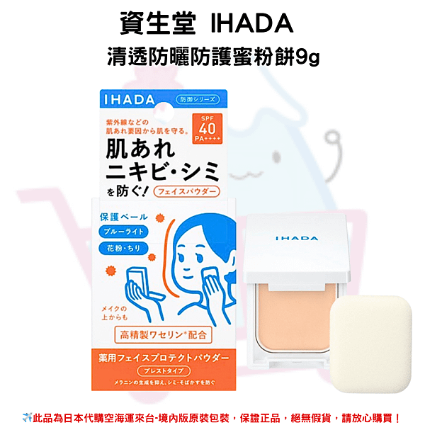 YLM 佑育生活館-日韓專業代購丨新品上架丨日本、韓國境內代