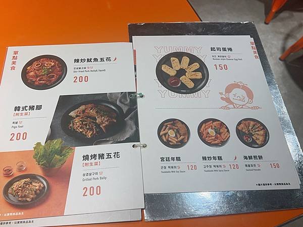 【新店美食】七張韓式料理-阿喜豆腐堂 (內有菜單)