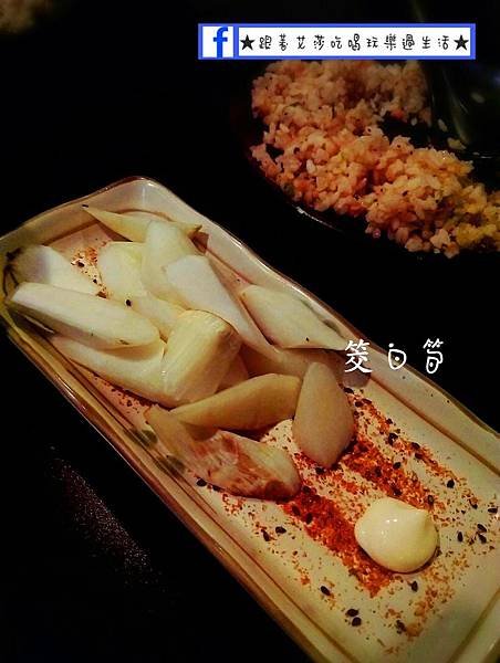 奧尻爐端燒_170209_0007.jpg