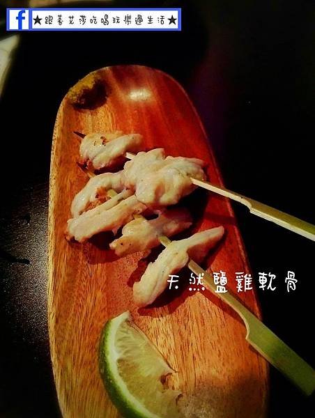 奧尻爐端燒_170209_0010.jpg