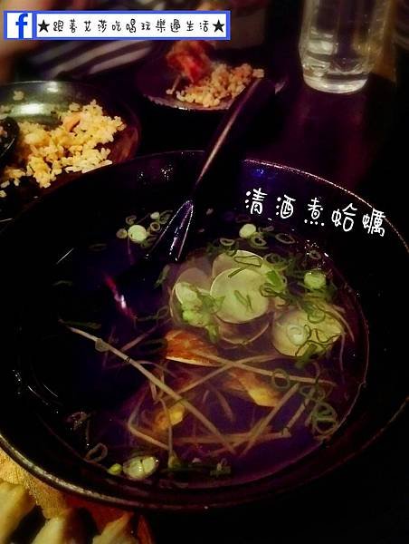 奧尻爐端燒_170209_0014.jpg
