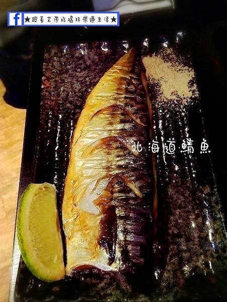 奧尻爐端燒_170209_0024.jpg