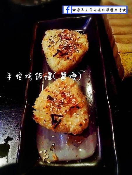 奧尻爐端燒_170209_0023.jpg