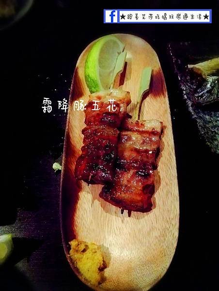 奧尻爐端燒_170209_0025.jpg