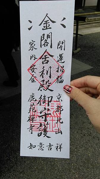日本大版Day3_170304_0128.jpg