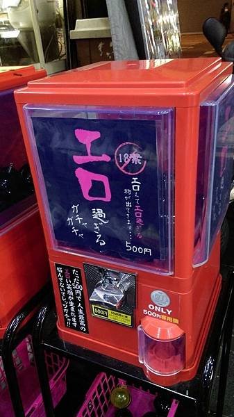 日本大版Day3_170304_0139.jpg
