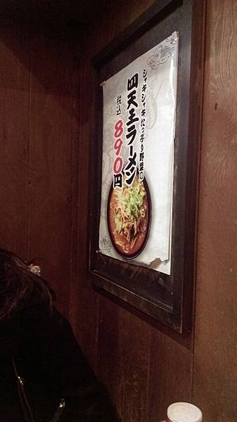 日本大阪Day4_170304_0108.jpg