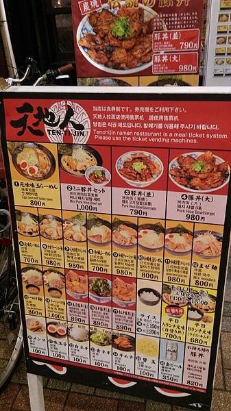 日本大阪Day4_170304_0116.jpg