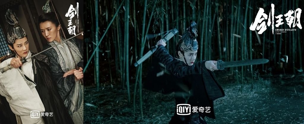 劍王朝-hor005
