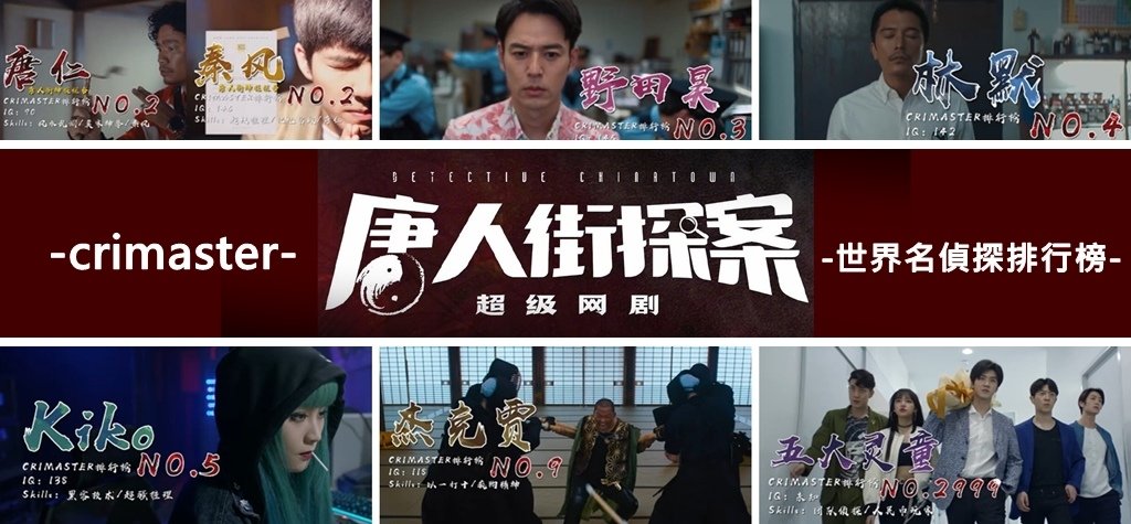 .世界名偵探大賽排行榜.jpg