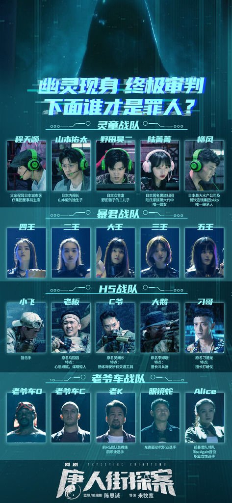 .幽靈邀請賽戰隊.jpg