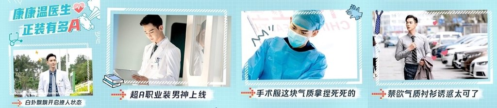 超A醫生正裝-0.jpg