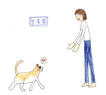 forget-2.gif