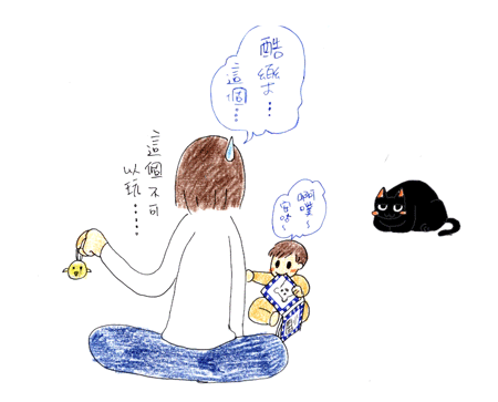 u-r-welcome-2.gif