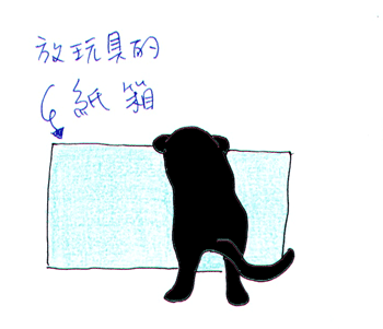 巧虎球-6.gif