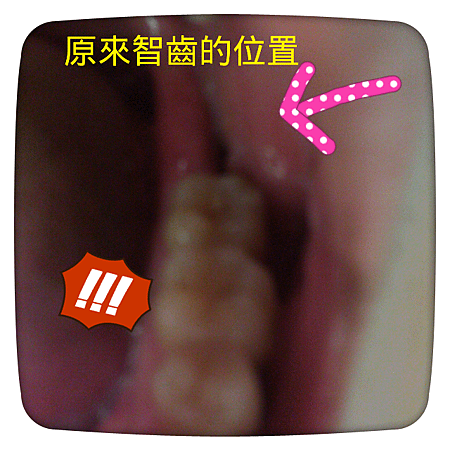 2012-06-22-23-47-38_deco