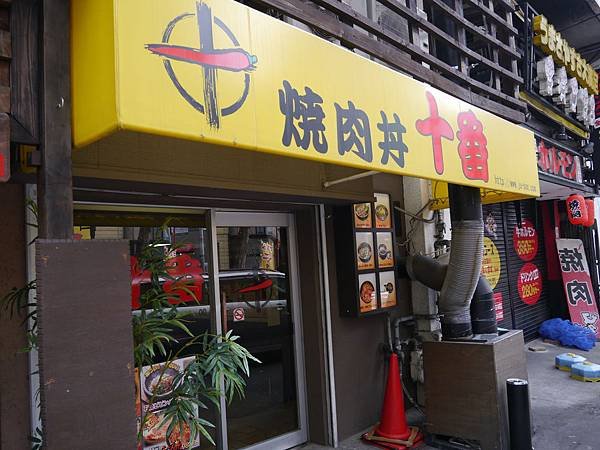 P1000839.JPG