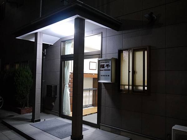P1040472.JPG