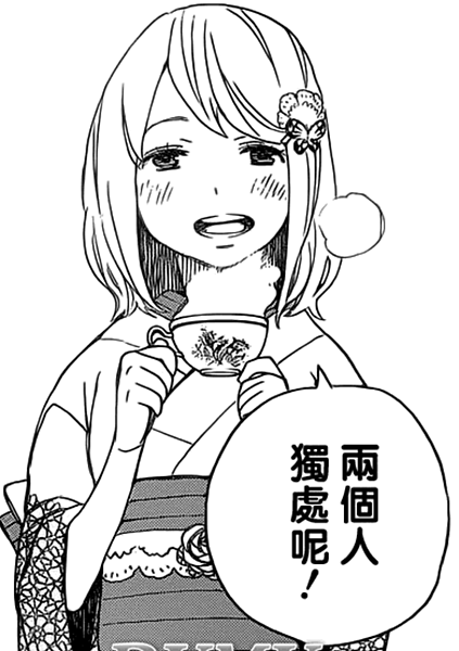螢幕快照 2020-07-27 01.14.04.png