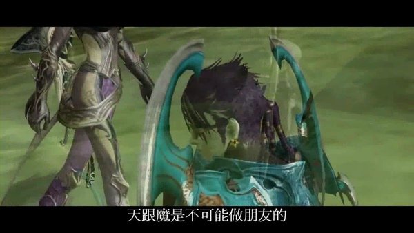 【AION】天魔之轉生戀曲Part１.avi_000117960.jpg