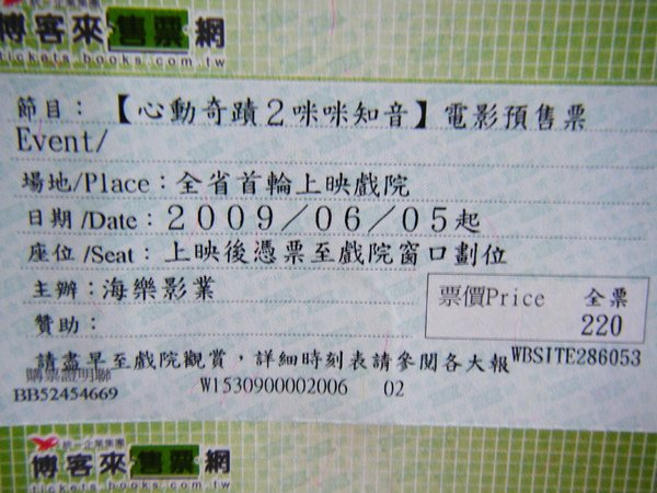 咪咪知音
