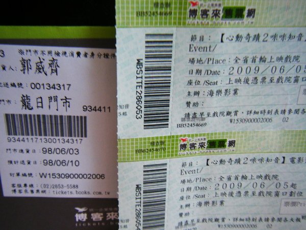 DSCF1580.JPG