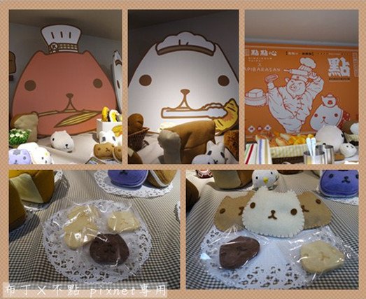 點心鋪.jpg