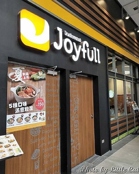 Joyfull直式001.jpg