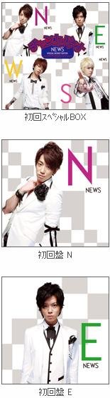 NEWS