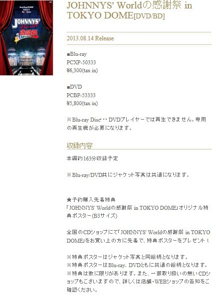 JW DVD(完成)