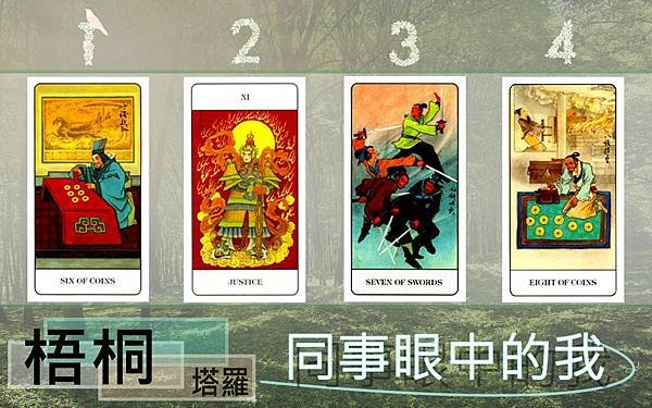 同事眼中的我1.jpg