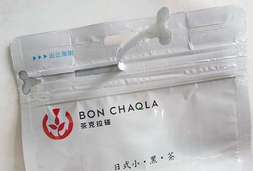 日式小黑茶5.jpg