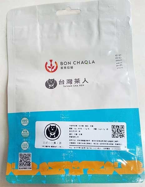 日式小黑茶3.jpg