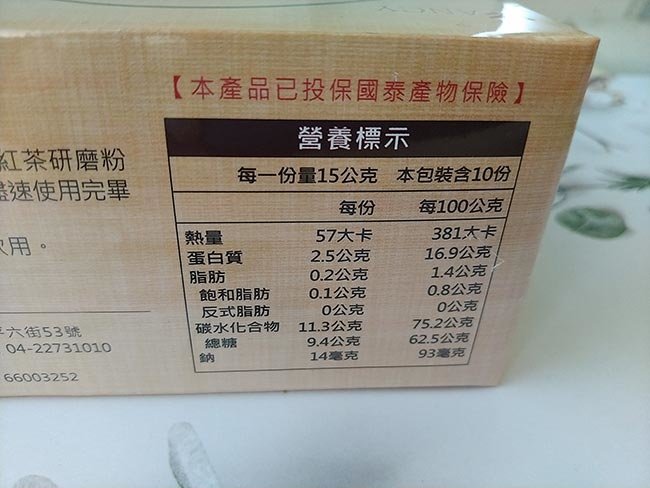 薑茶4.jpg