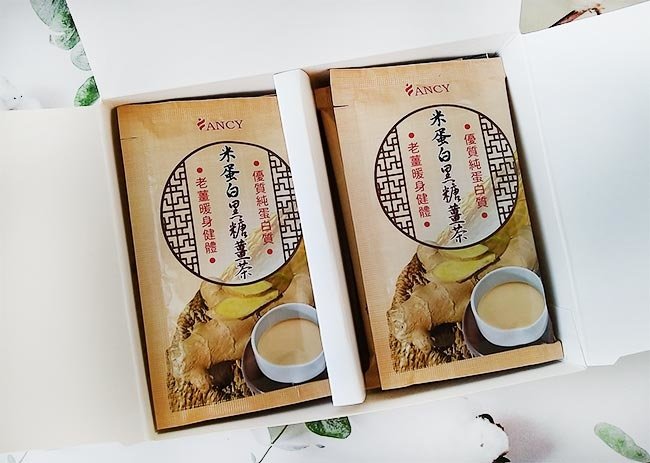 薑茶5.jpg