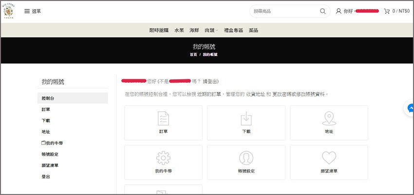 哈密瓜3.jpg
