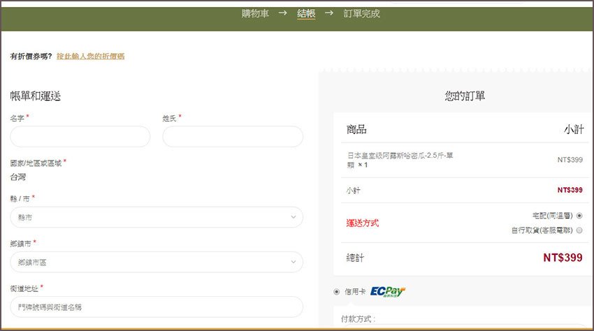 哈密瓜11.jpg
