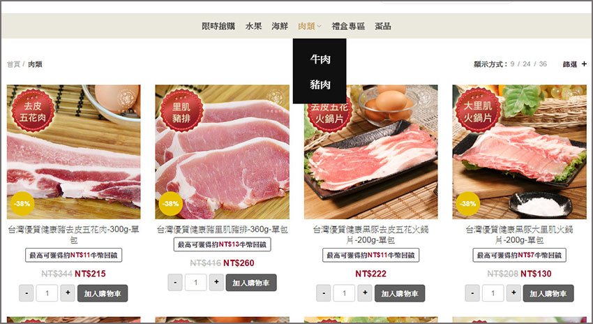 哈密瓜7.jpg