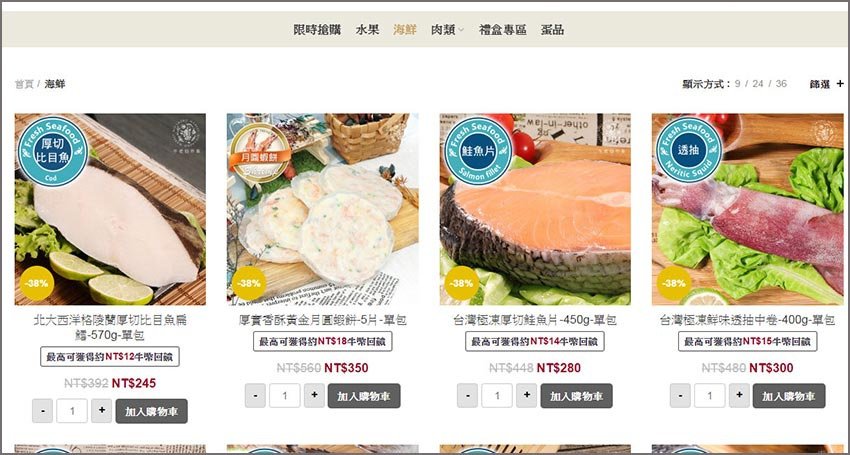 哈密瓜6.jpg