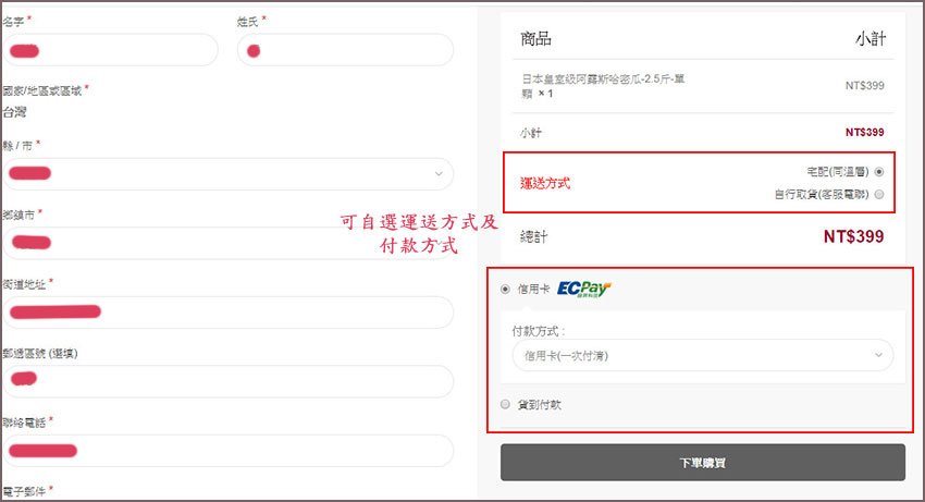 哈密瓜13.jpg