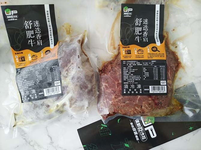 運動吃沙拉2.jpg