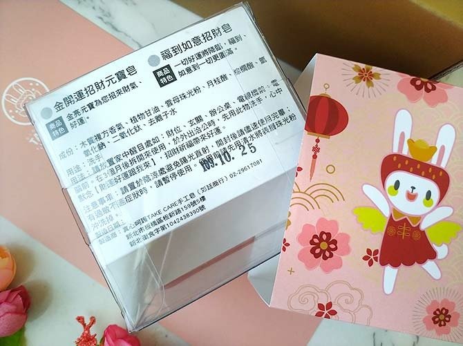 真心呵護3.jpg
