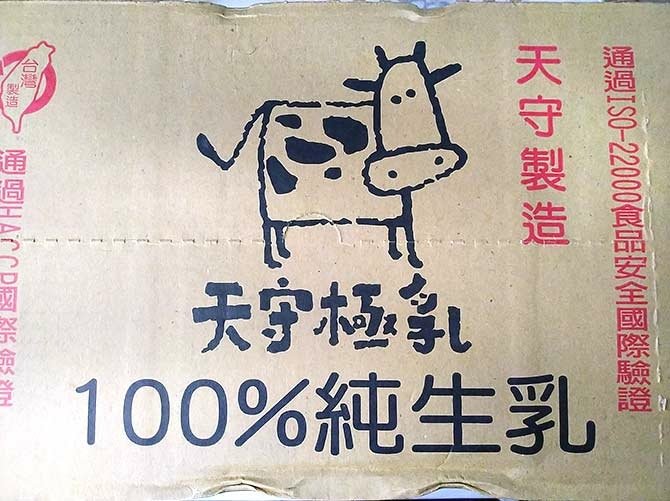 天守極乳1.jpg