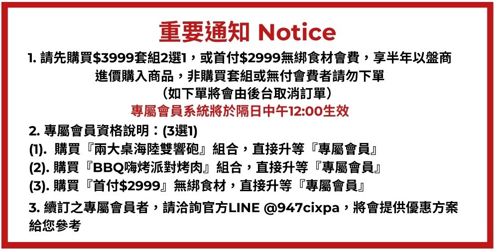 海鮮肉品1-2.jpg