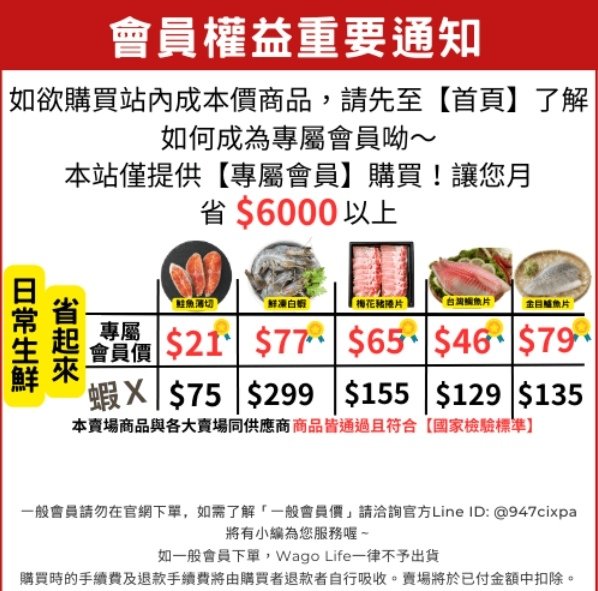 海鮮肉品1-3.jpg