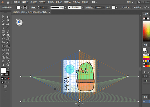 AI透視格點 (3)