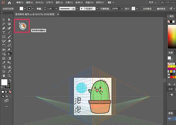 AI透視格點 (4)